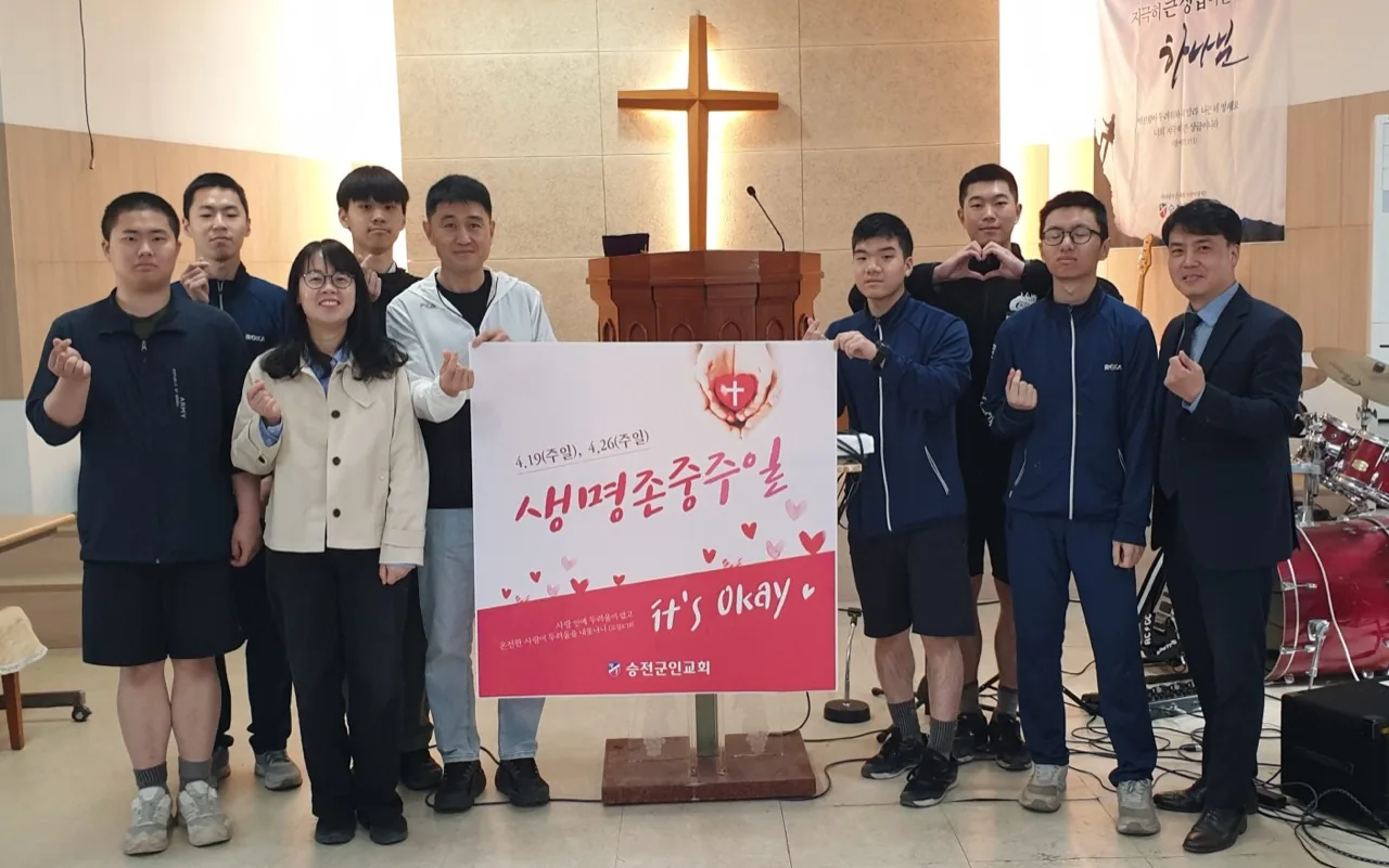 승전군인교회 예배 후 공동체 사진